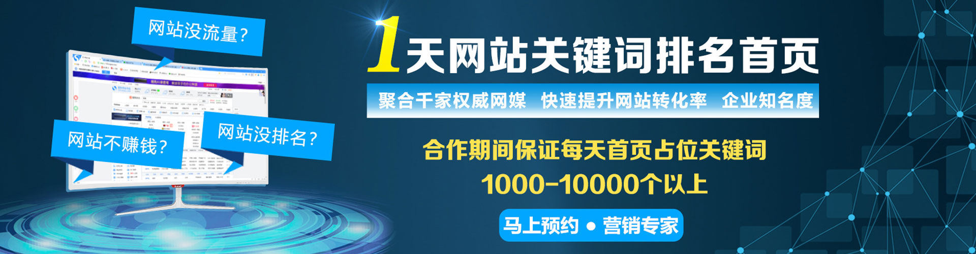 平凉百度平台推广