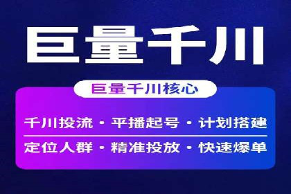 百度推广实战技巧：案例分享如何实现ROI